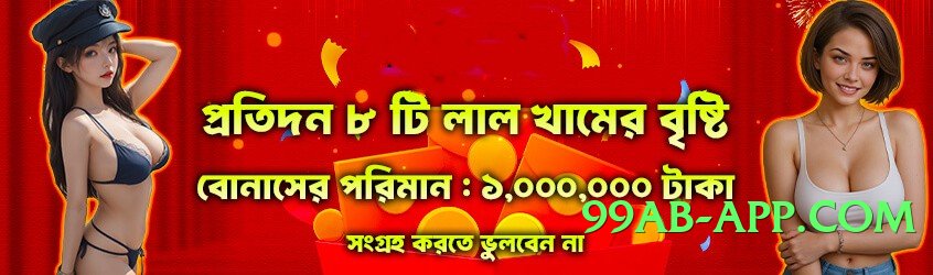 ec777 Deluxe PK Screenshot 2