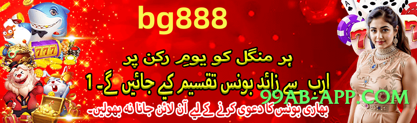 ec777 Sun Screenshot 3