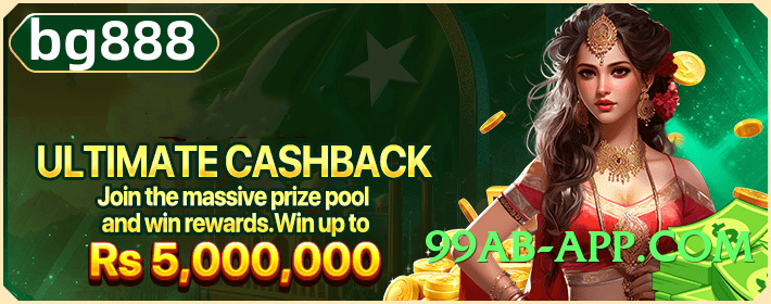 Mega 2jbet v1.2.0 Screenshot 4