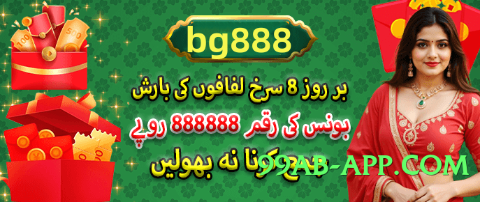 s9game 2025 Screenshot 4