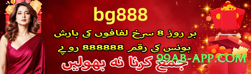 ec777 Platinum v2.1.0 Interface